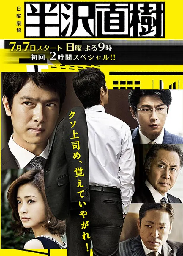 《奥本海默》电影海报 - 基里安·墨菲主演的传记历史片，原子弹之父的故事
