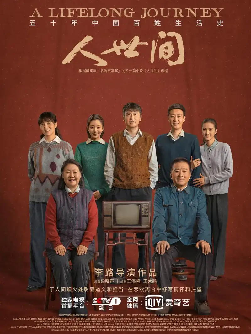 《龙之家族 第二季》海报 - HBO史诗奇幻剧，坦格利安家族内战