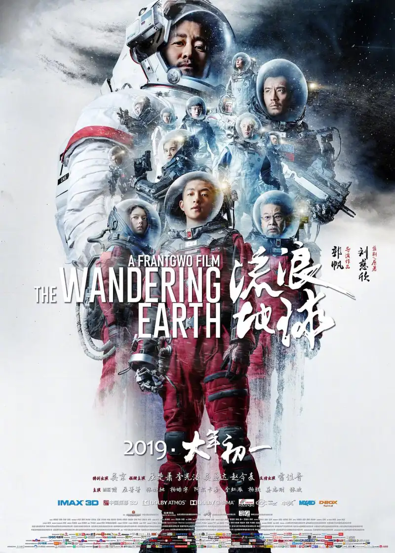 《城中之城》海报 - 于和伟、白宇帆主演的金融职场剧